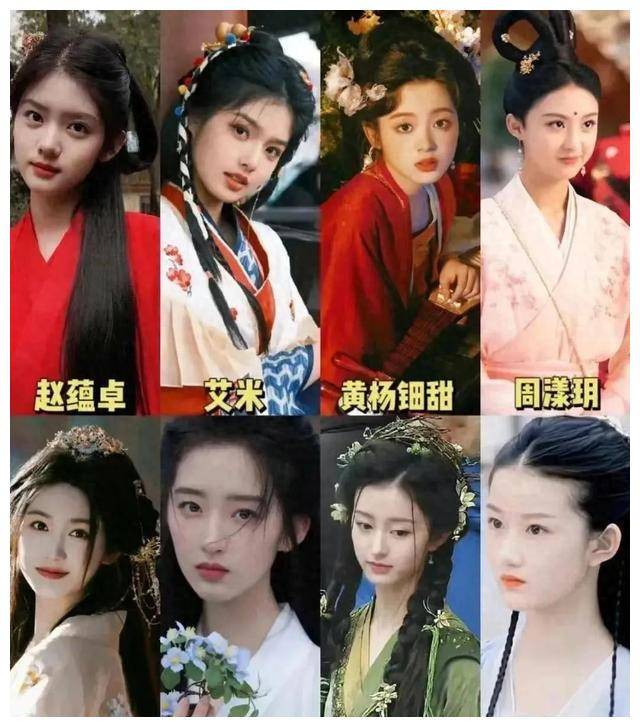 05后小花亭亭玉立,17岁成长如赵丽颖,竞相进军饭碗!
