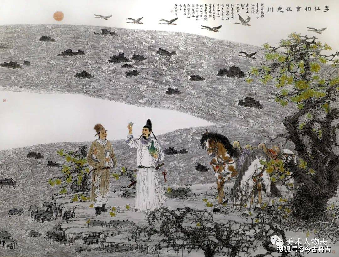 中国美术人物志——吕进成·第九届艺术名家书画大