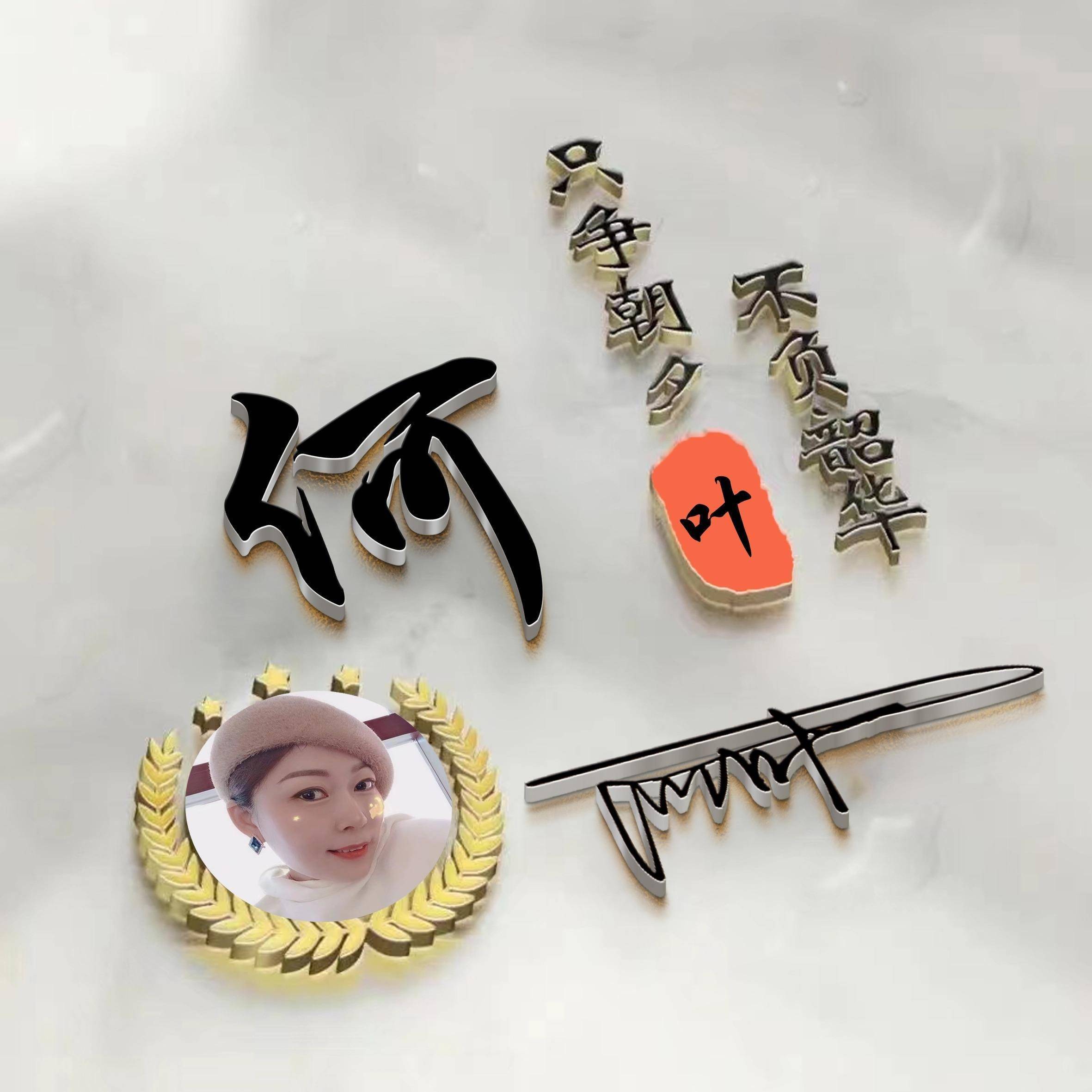 如果没有你的姓氏的话记得留言评论定期会从评论里抽选