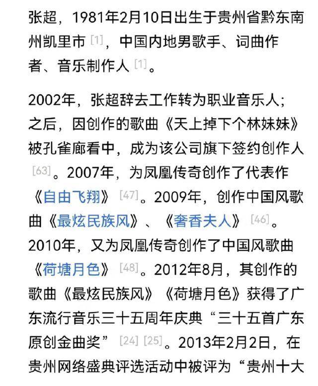 作曲人太厉害了!