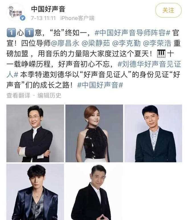 有一种"精明"叫李健,回看《好声音》,才明白他的眼界!