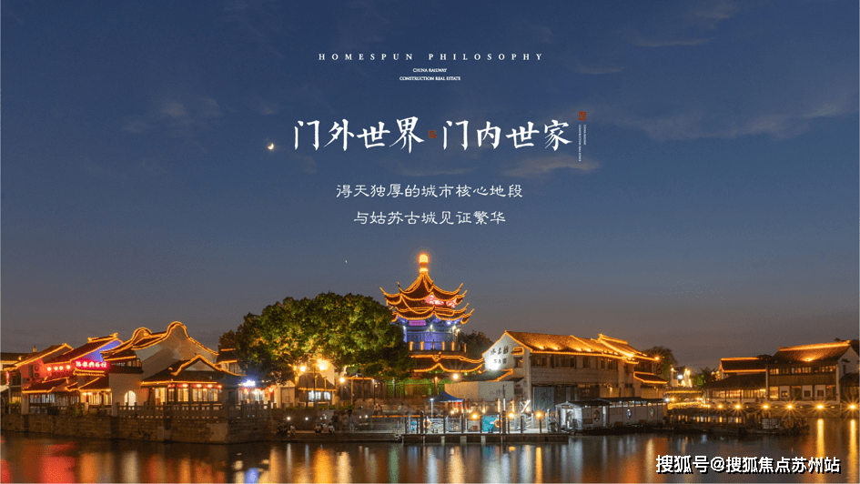 别墅苏州中式园林拙政别墅 传世别墅-拙政别墅售楼处