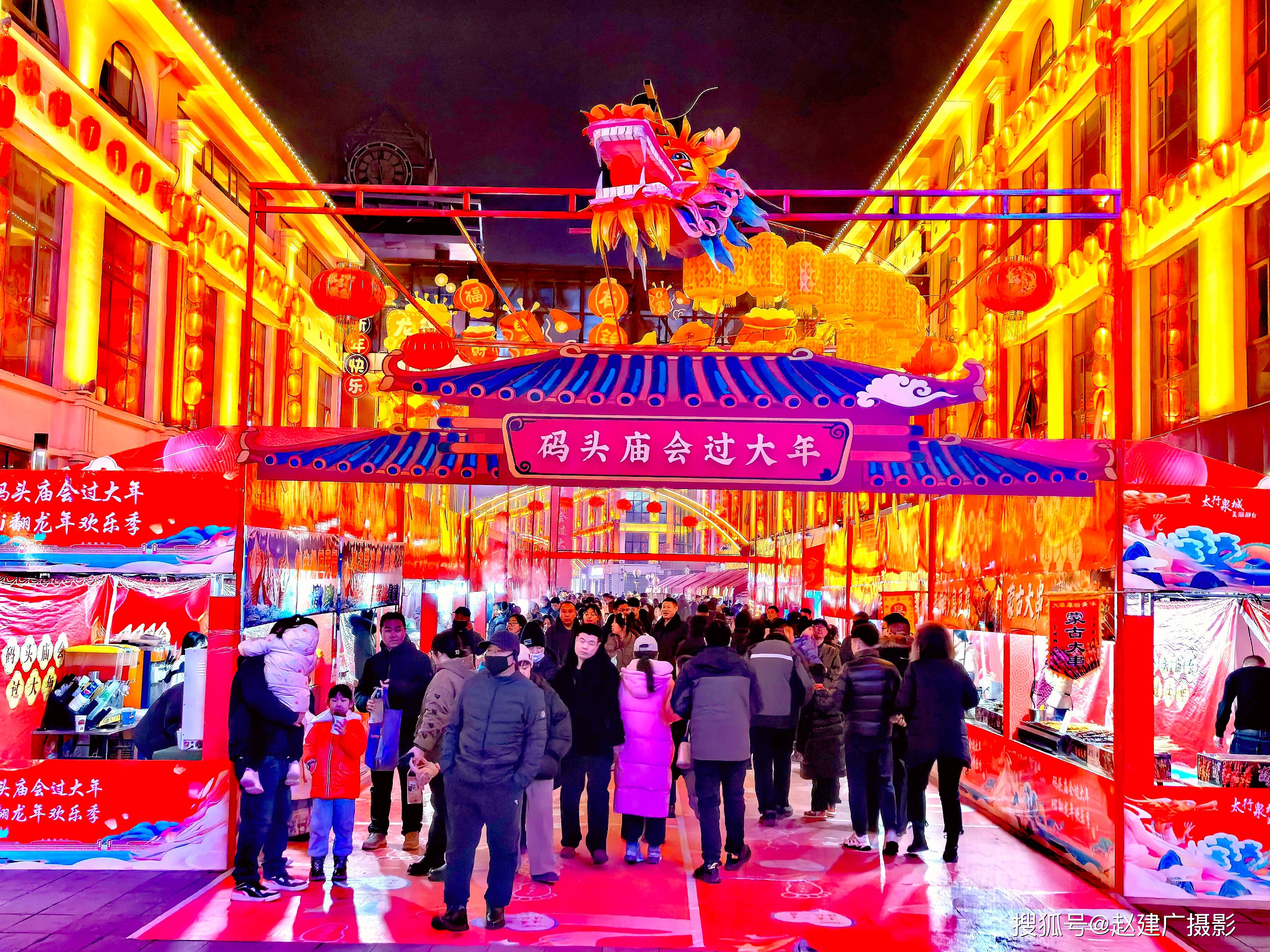 带你去邢台庙会逛逛