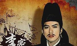 如果我出身世家,唐朝本该是我建立