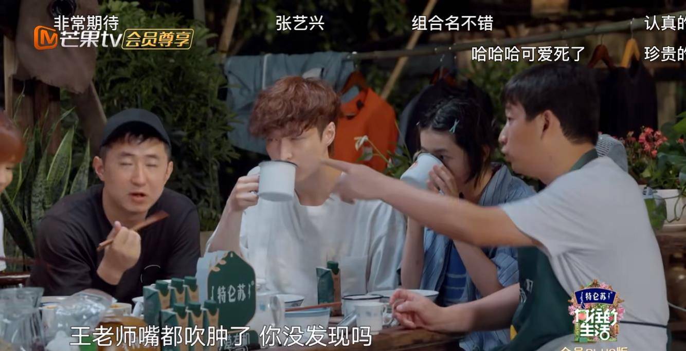 何炅哈哈大笑的模仿了一下,后期特地剪辑出了张艺兴和王弢那段反反复