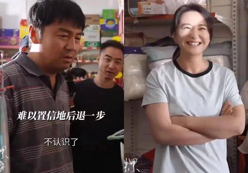 4位明星见到贾玲瘦了的反应,沙溢不敢认,谢楠发抖,雷佳音真实_减肥