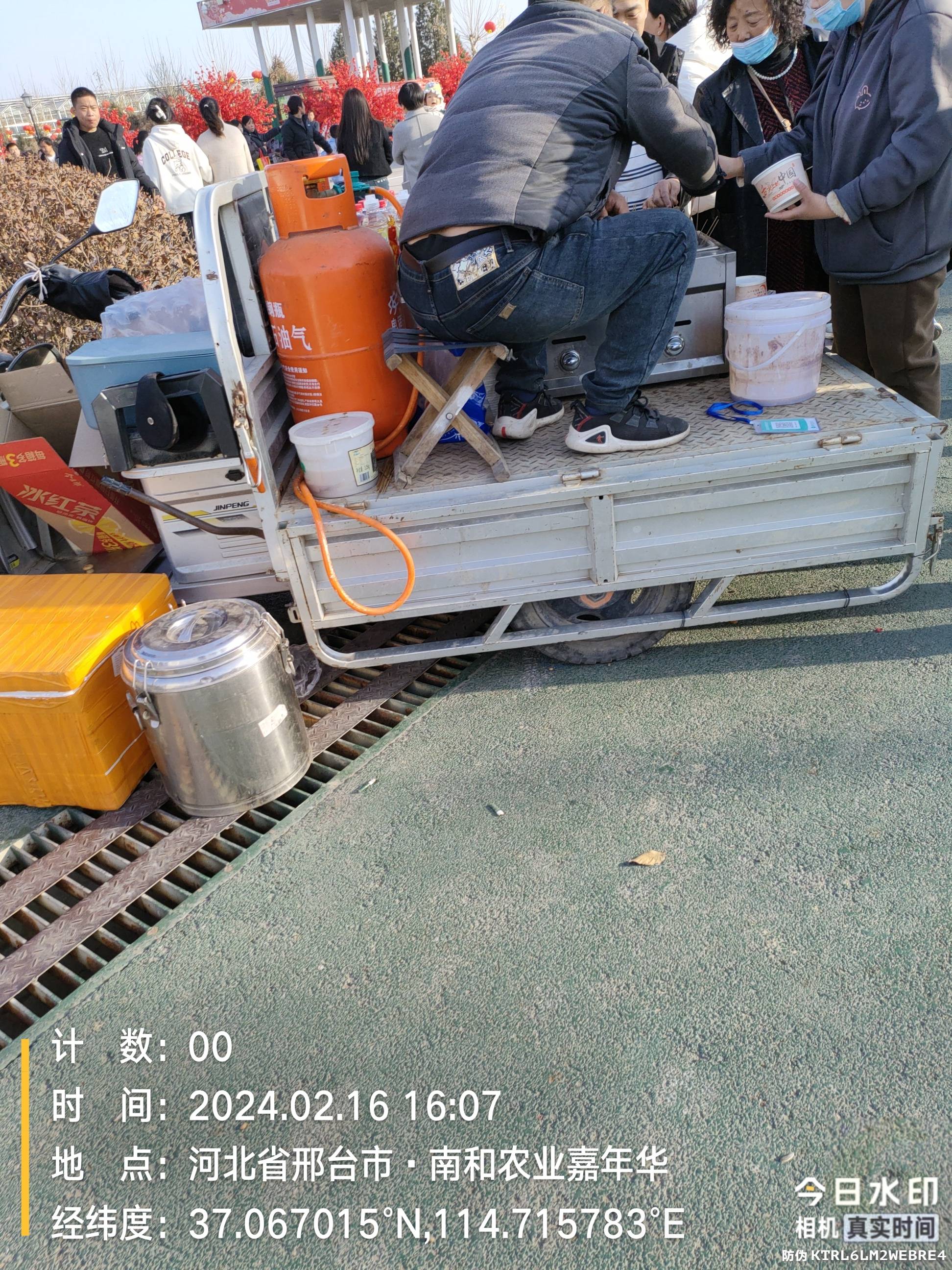 请问邢台市南和区政府,在南和农业嘉年华的安全隐患问题是否存在.