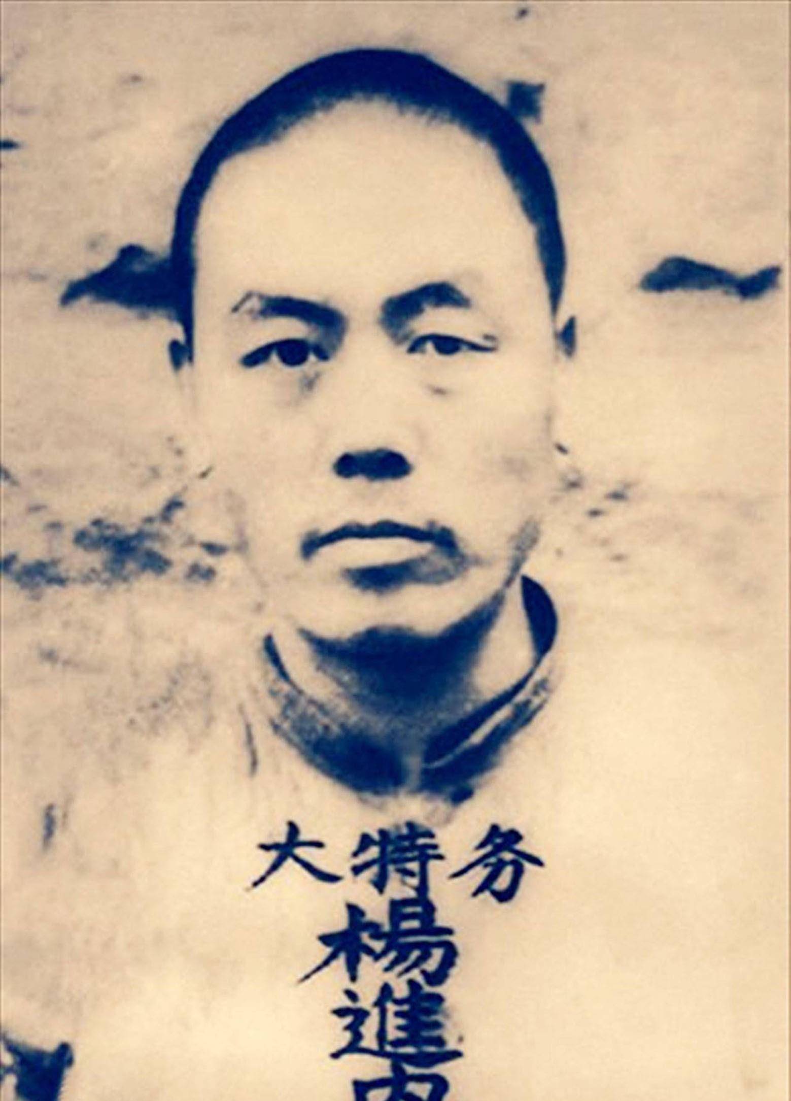 1955年,四川一位村干部在人口普查中显露原形,被公审