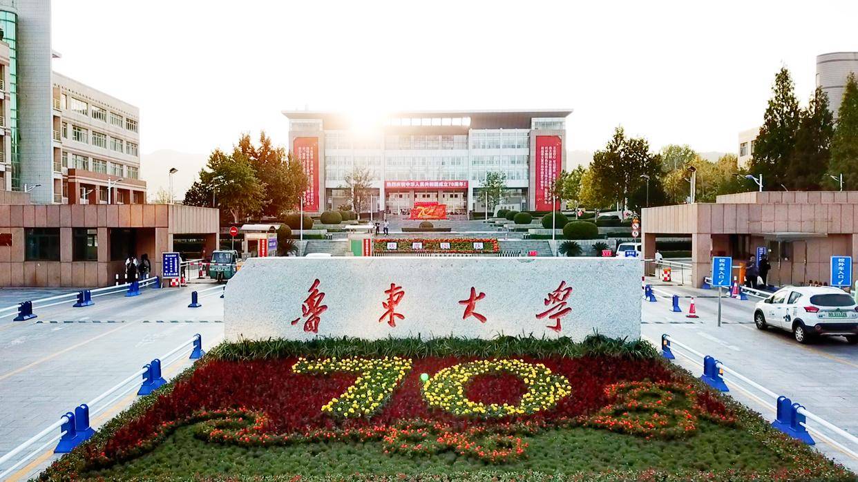 鲁东大学冷门专业有什么?这五个转专业最冷门!_学术_历史学_哲学