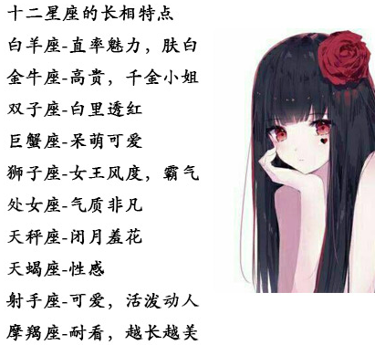 12星座潜藏着的超能力,双鱼能看透对方心思,天秤会催眠,你呢?