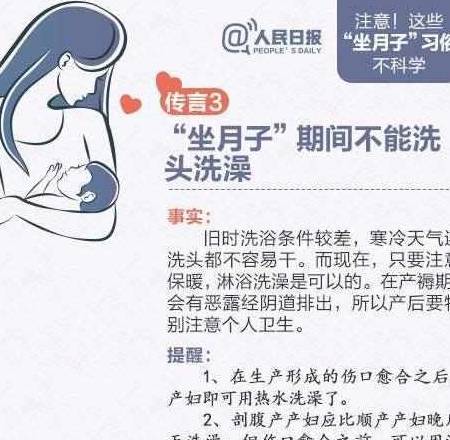 传统_因为_身体