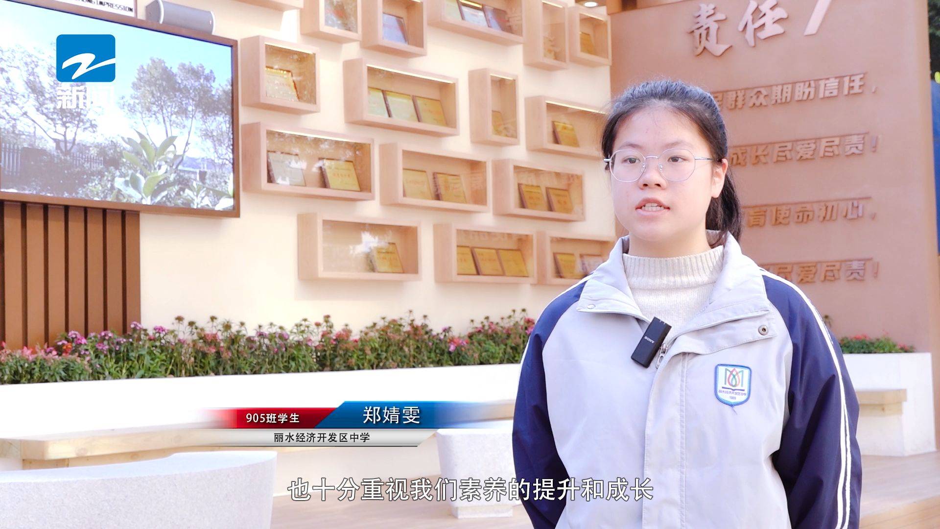 丽水经济开发区中学图片