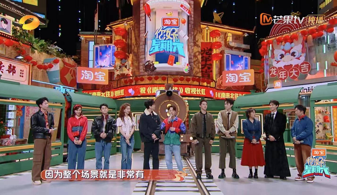 《你好,星期六》名场面,关于李雪琴_何炅_秦霄贤_嘉宾