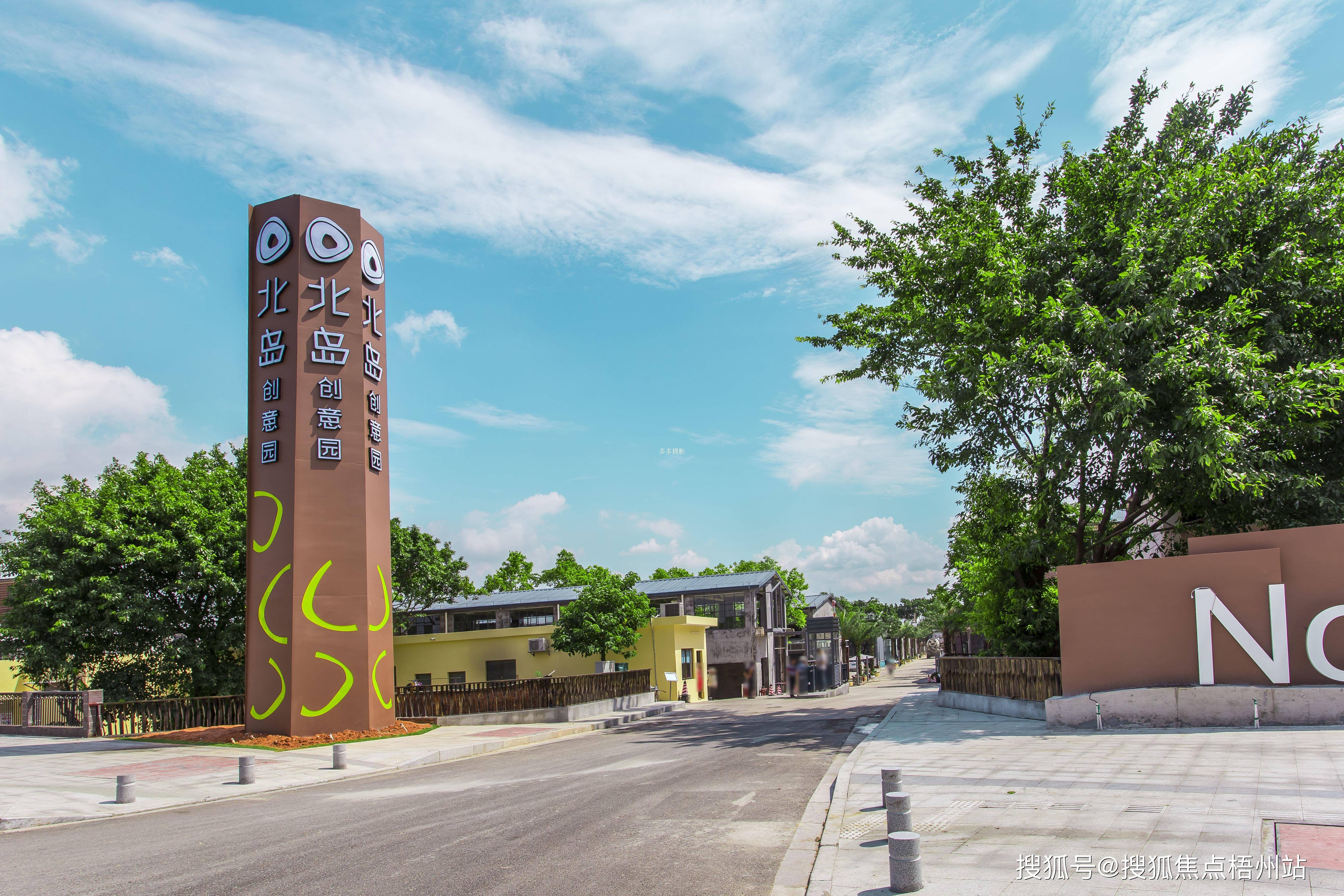 广州北岛创意园写字楼怎么样 办公室出租价格_距离_黄埔_海珠区