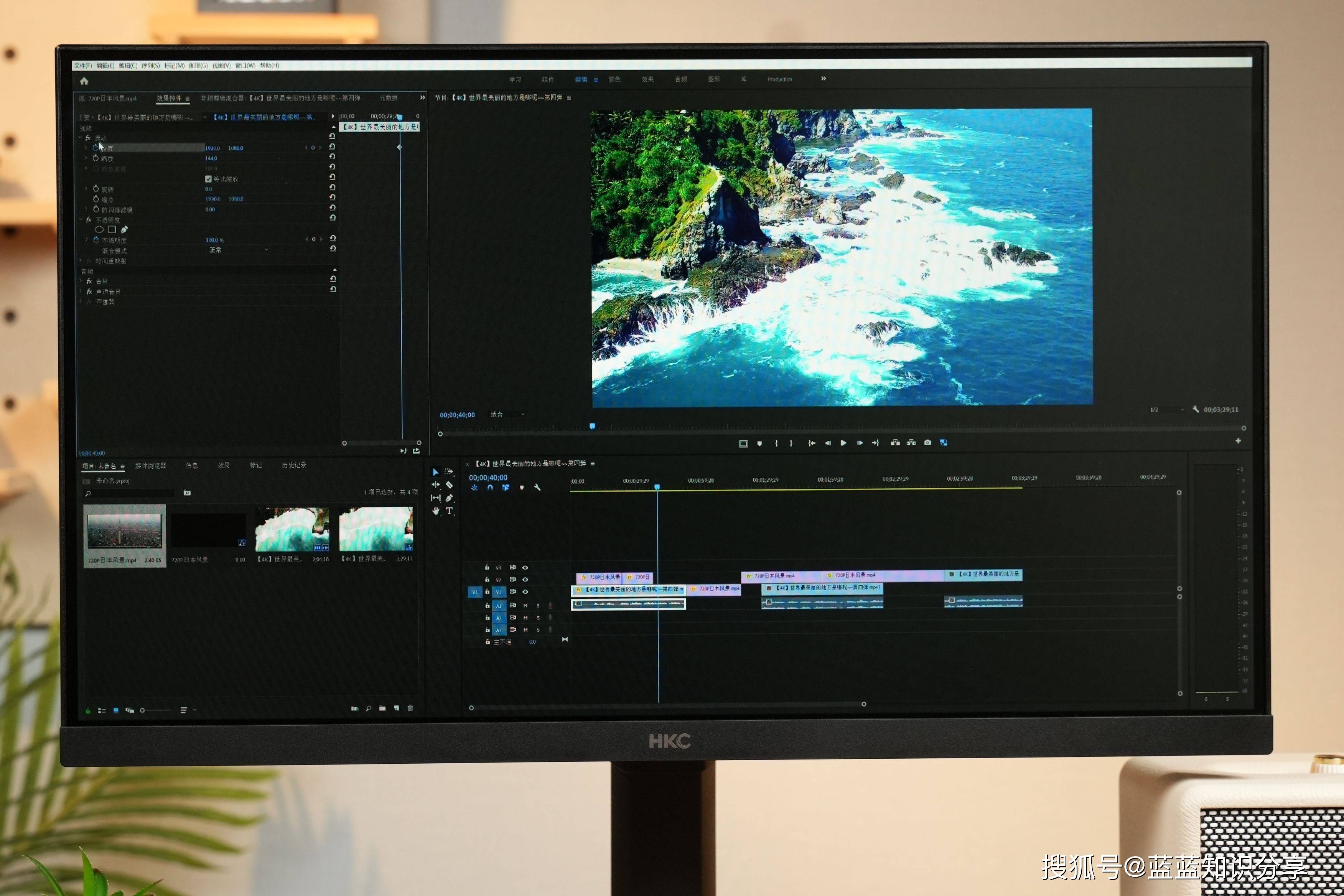 hkc vg253km(hkc显示器vg253km)卓越性能的高刷电竞显示器_游戏_用户