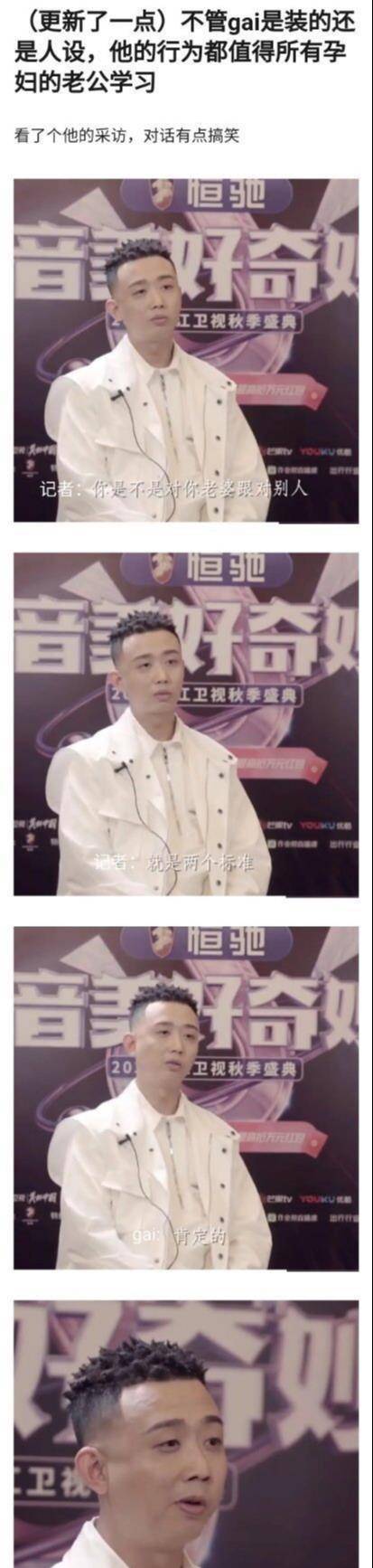 疑似gai与女粉丝私信曝光,对话露骨难以置信,网友:没有惊讶的感觉