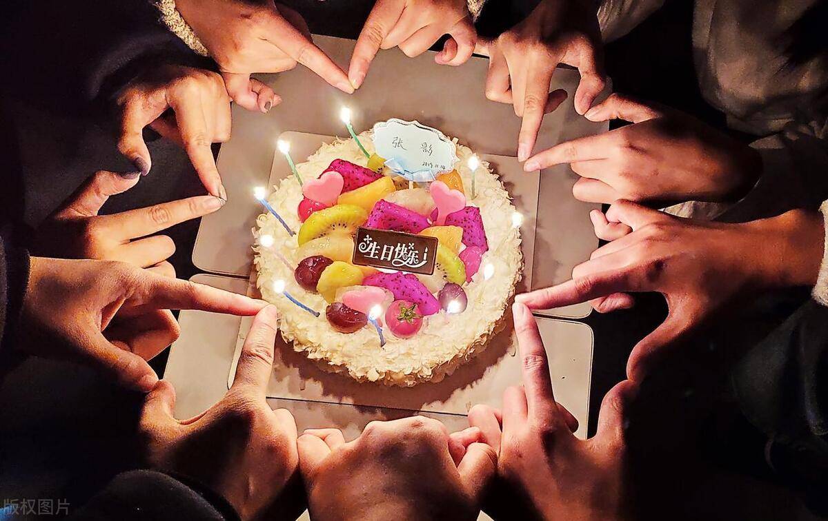 民间过生日讲究"男不过九,女不过六"是什么意思?有道理吗?