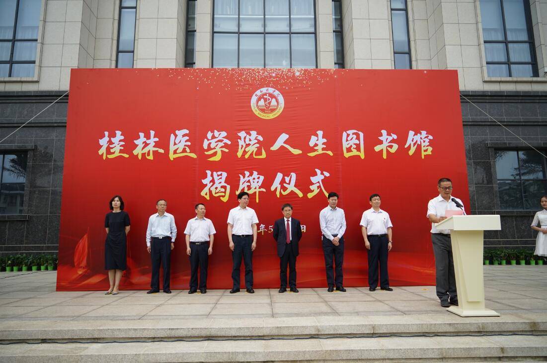 而在2020年一次他向桂林医学院捐赠时,学院官方的消息称蒋仁生为73级