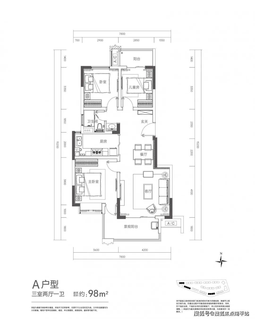 长沙蓝光雍锦府户型图图片