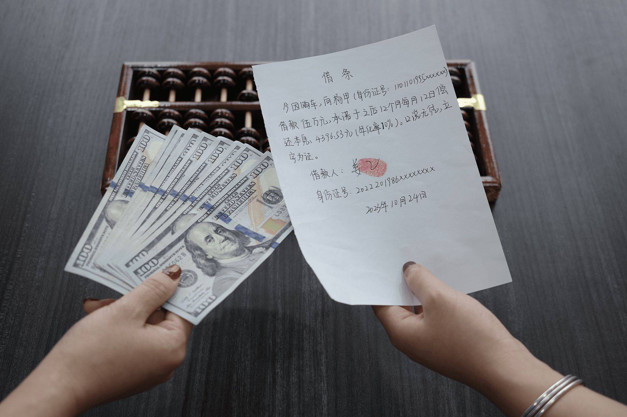 借钱给朋友不放心?试试电子借条吧!