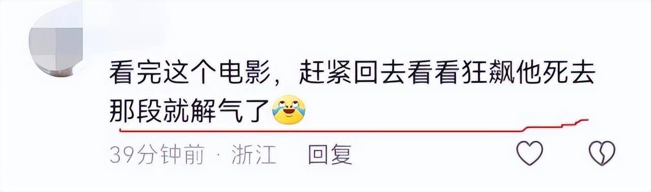 原创            阿如那向赵丽颖角色道歉，网友根本不买账，评论区又解气又好笑