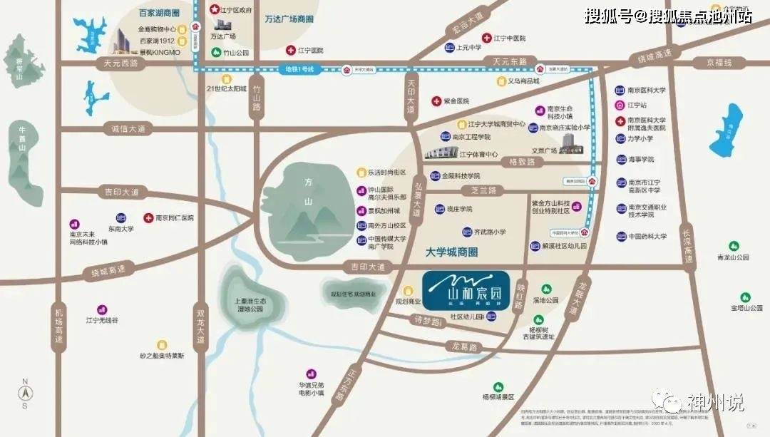 物业品牌实力山和宸园由金科地产,美的置业,景枫集团联袂打造.