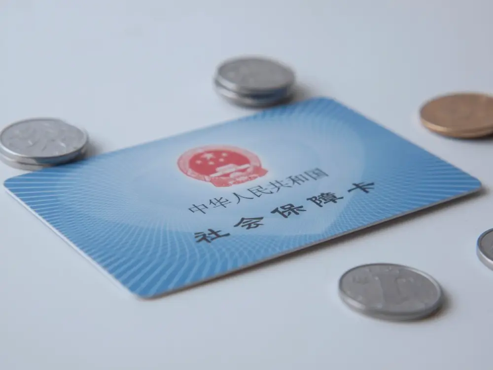 去哪里找社保缴纳公司办理社保-小豆网_就业_居民_城市