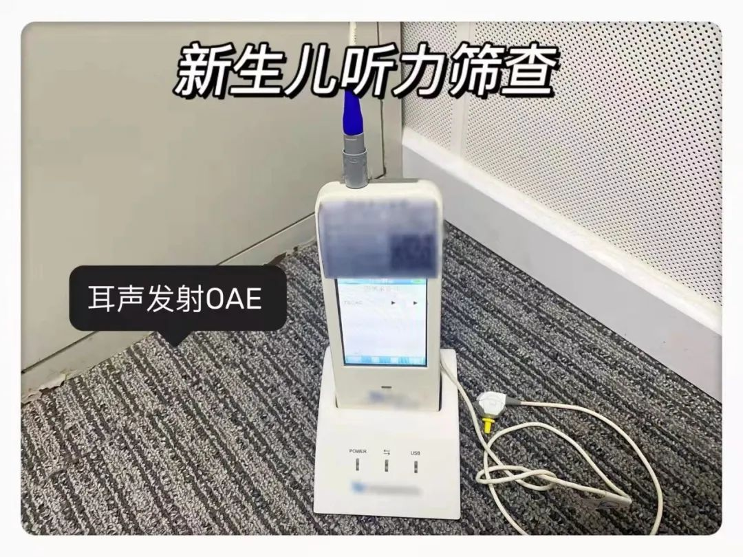 新生儿听力筛查要做哪些内容?_的测试_发射_功能