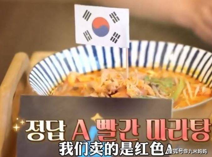 韩国人的精致穷,在饮食上体现的淋漓尽致,吃个鸡还得标明部位_白钟元