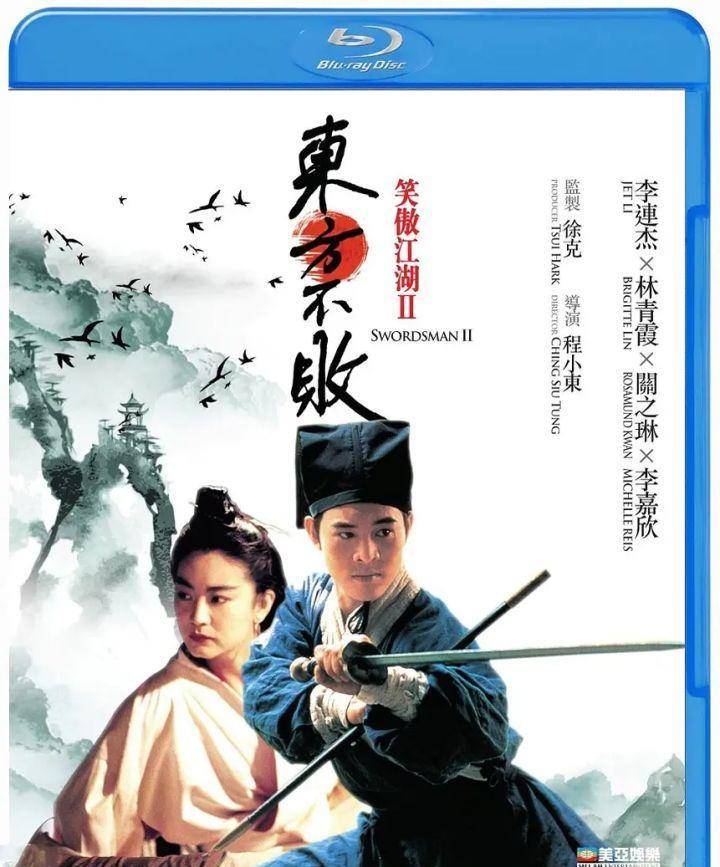 版本_电影_射雕英雄传