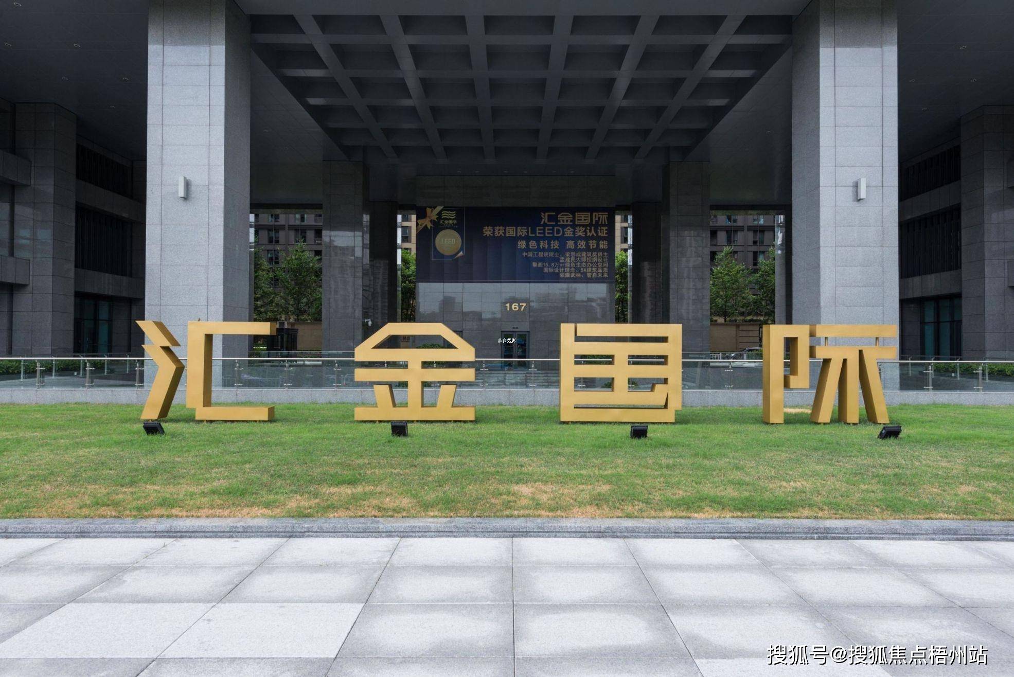 杭州汇金国际独立小户型 业主直租 配套完善 采光好 随时可看_距离