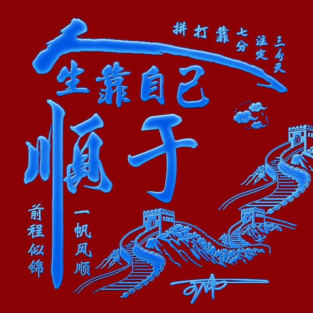 2024龙年励志头像精选,个性签名等你来拿!