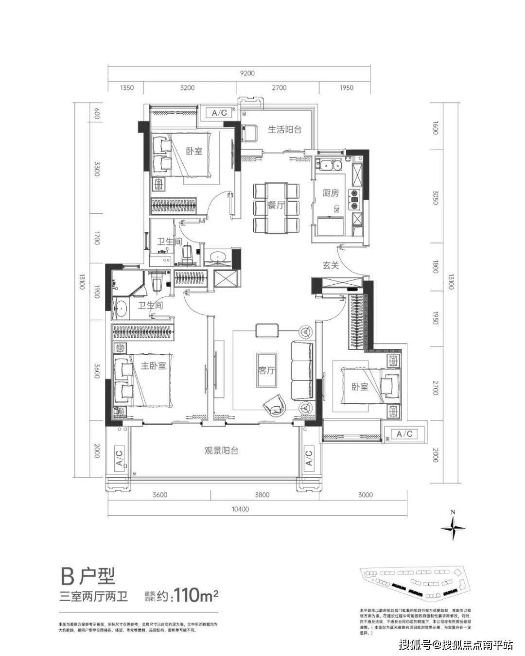 雍景府 户型图图片