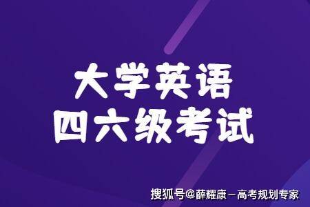 全國(guó)英語(yǔ)六級(jí)考試成績(jī)查詢(xún)時(shí)間_2024年全國(guó)英語(yǔ)六級(jí)考試成績(jī)查詢(xún)_全國(guó)英語(yǔ)6級(jí)成績(jī)