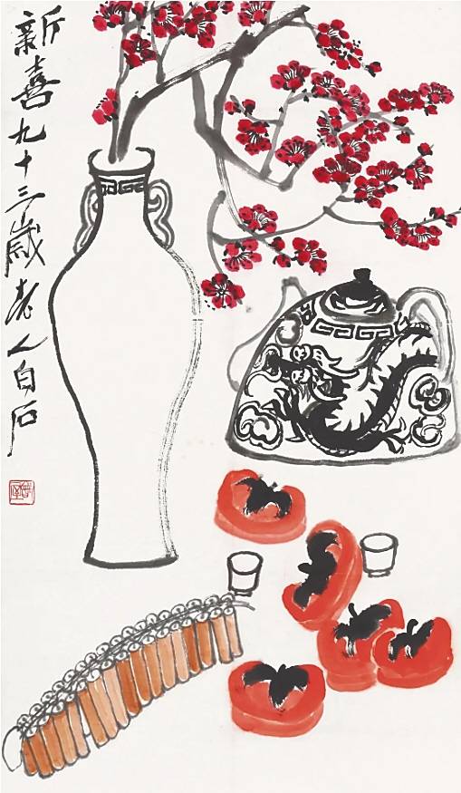 大"桔"大利,"柿柿"如意,"苹苹"安安…… 水果里的年味_山楂_柚子_柿子