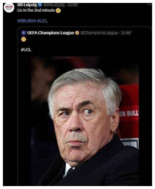 疑惑表情!莱比锡官推转发安切洛蒂被吹进球,开场两分钟!