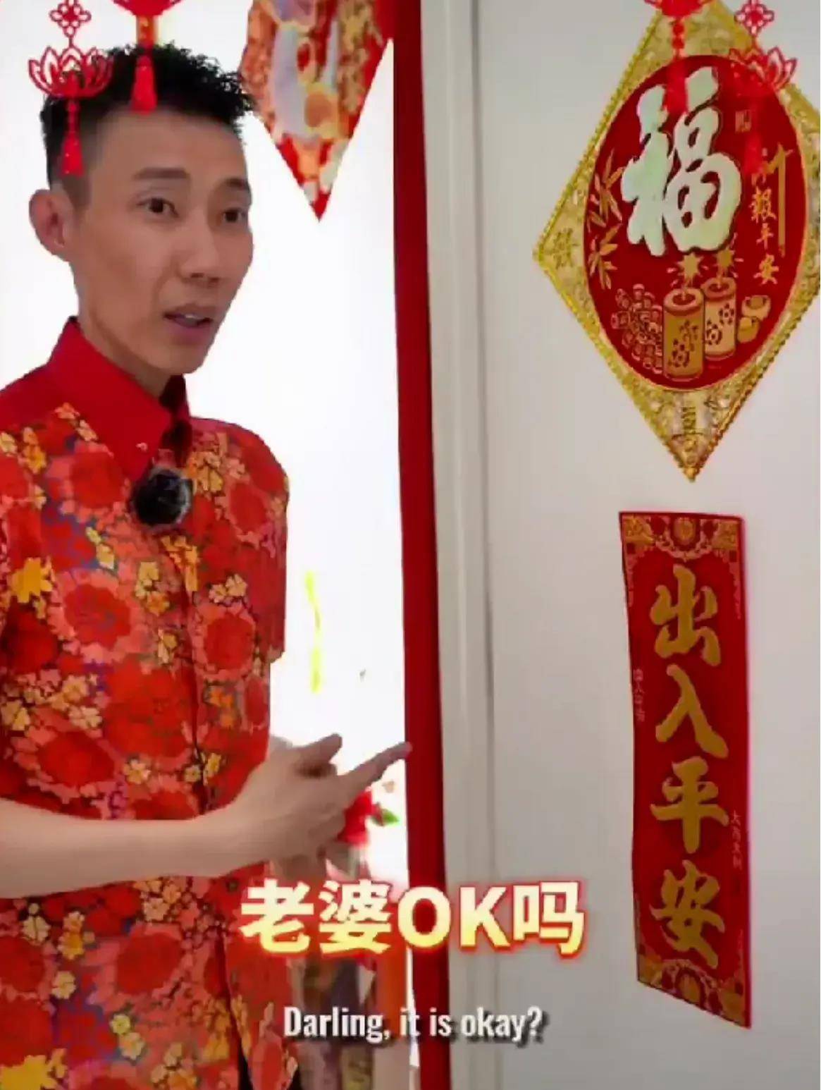 李宗伟新春送祝福,与家人共度温馨时光_羽毛球_儿子_传统