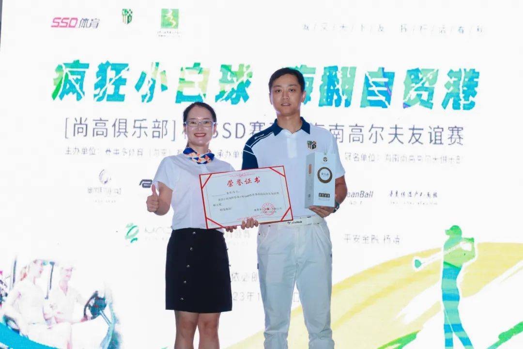 男神奖:符和福(73杆),殷骏(79杆),文义(79杆)三轮车蜕变奖:丁莉,蒋玲