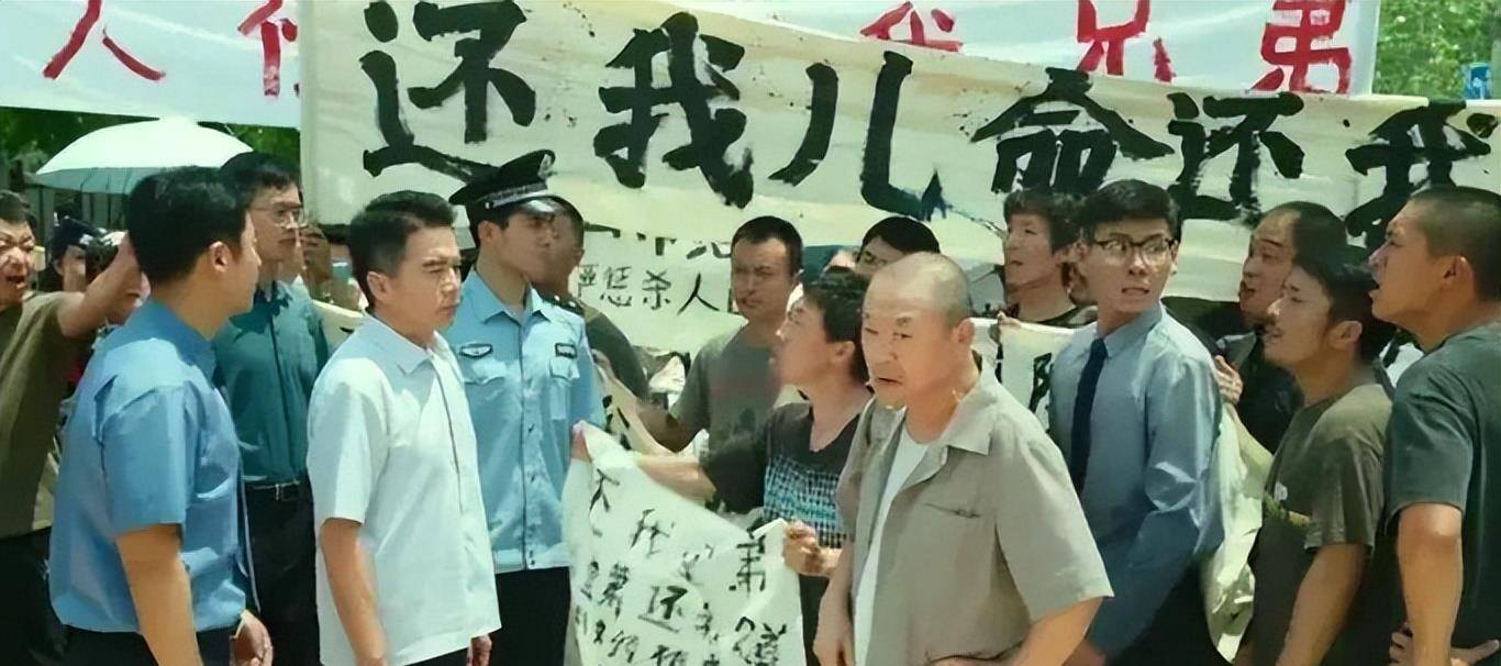 "才知道:性,不过是《第二十条》里最低级的游戏_郝秀萍_刘文经_王永强