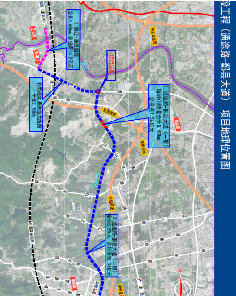 上图来源于浙江政务服务网228国道海曙段工程(通途路-鄞县大道)起于
