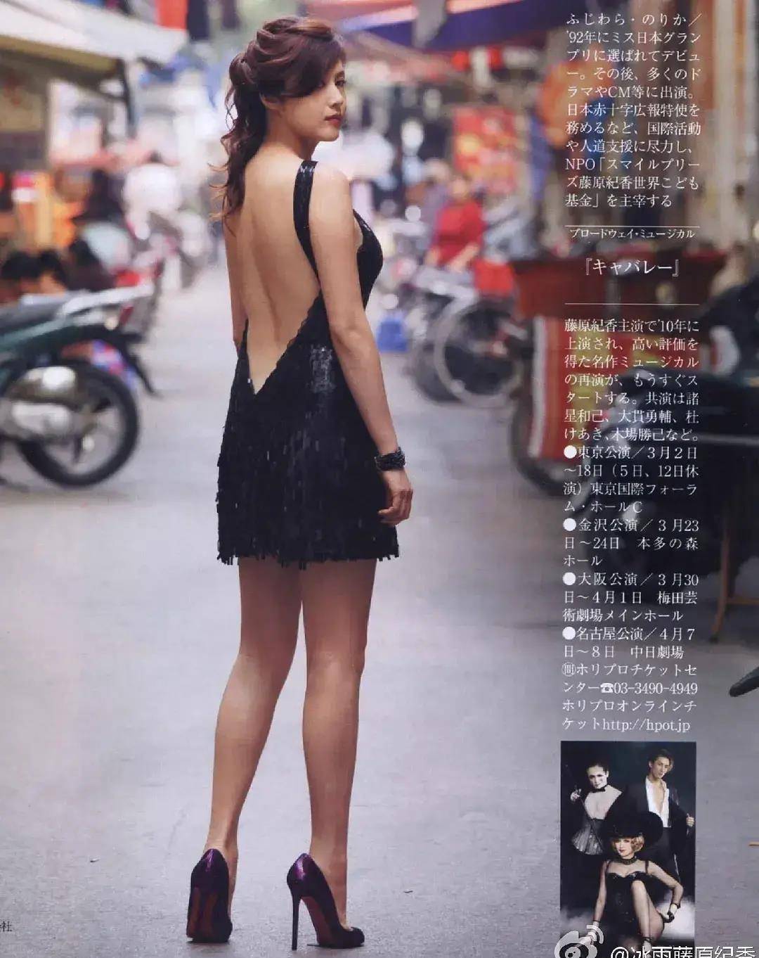 藤原纪香,东瀛选美冠军 ,亚洲性感爆弹 她可是你心中东瀛no1_日本