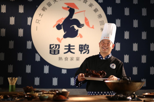 留夫鸭:卤味行业的创新领航者,满足消费者日益增长的多元需求_品牌