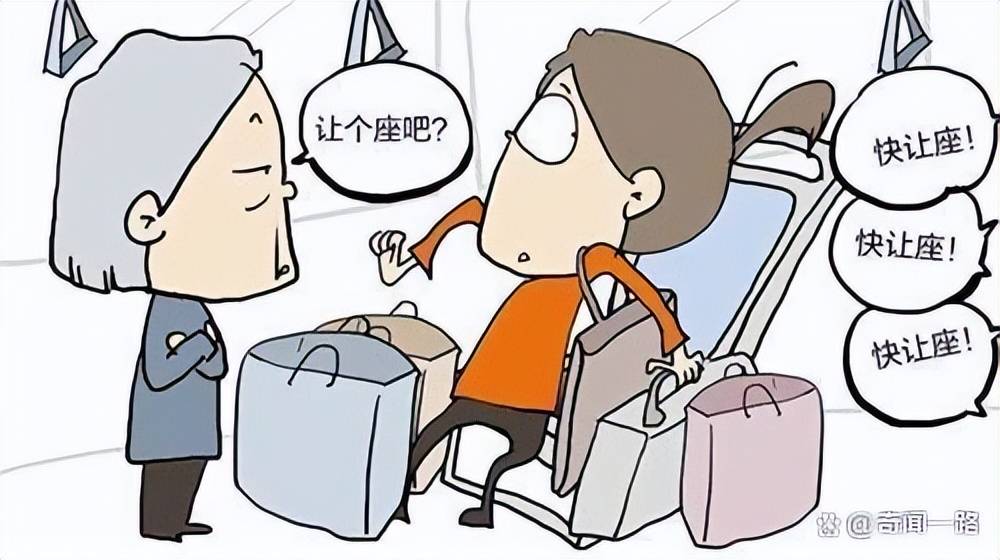 生病上班碰到老爷爷,结果让座争执惊呆旁人_安安立_车厢_报警
