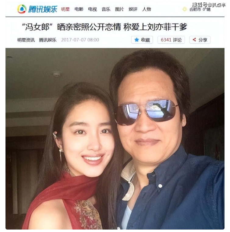 王鸥_金晨_杨采钰