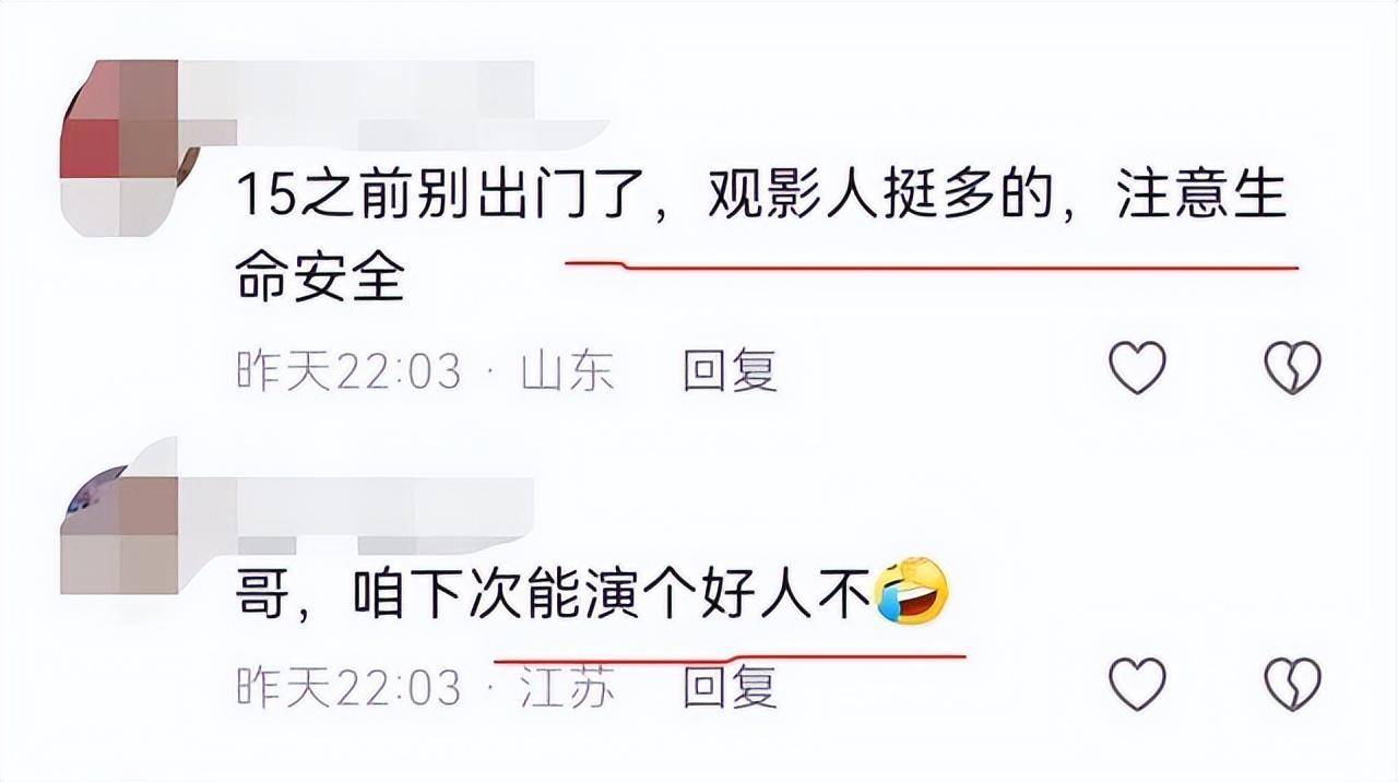 原创            阿如那向赵丽颖角色道歉，网友根本不买账，评论区又解气又好笑