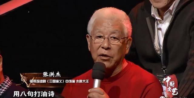 78岁演员张洪杰:3个子女轮流啃老,晚年抉择打了所有子女的脸_张宏杰