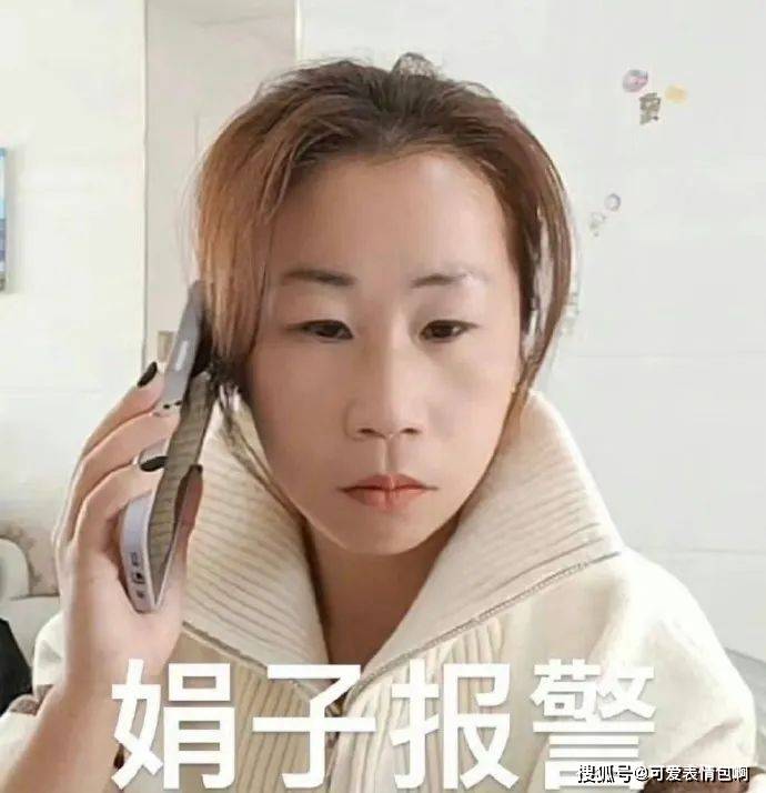 3035383532可爱沙雕表情包_月球_公众_离开