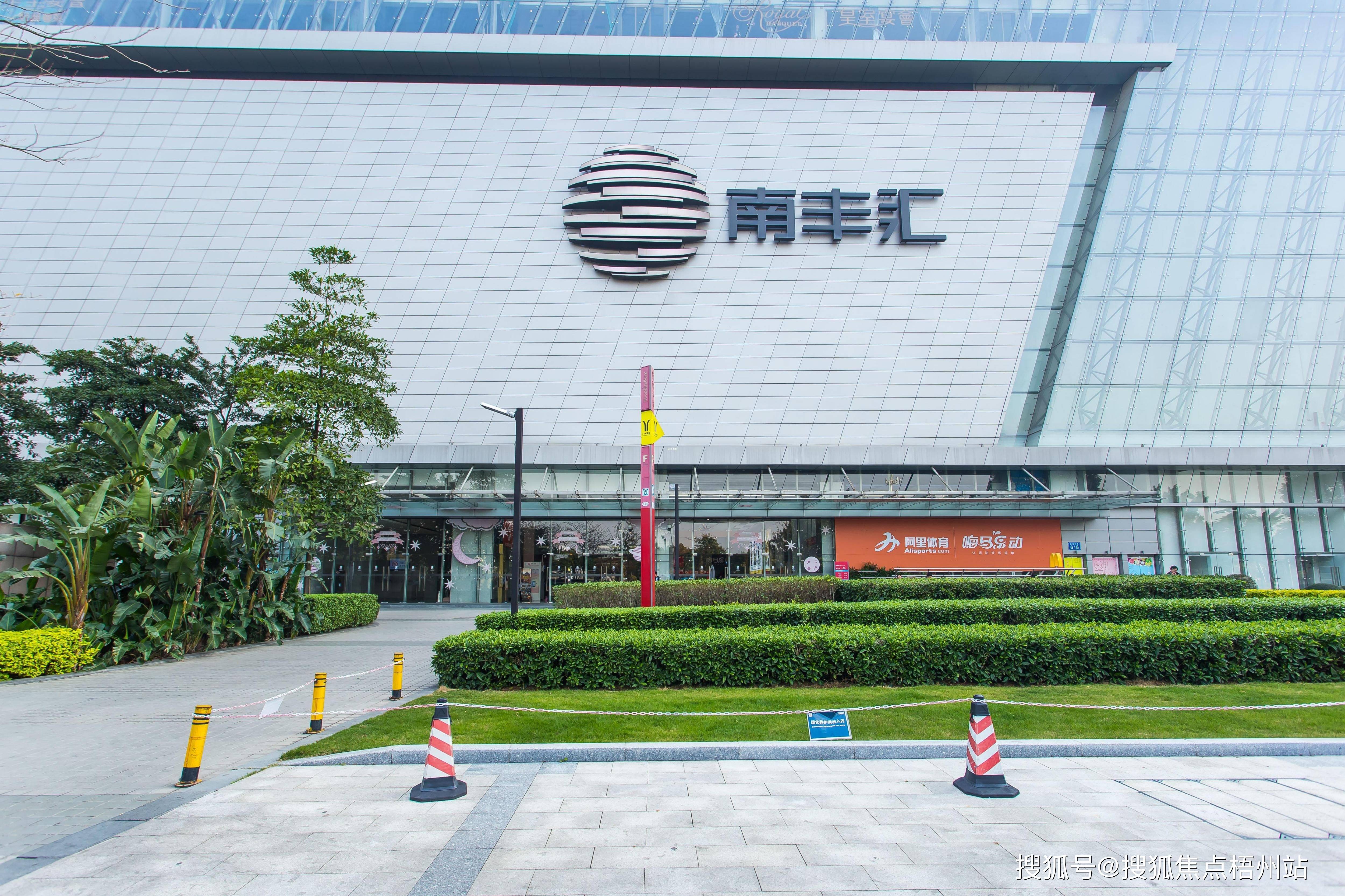 2024年广州南丰汇物业招租i招商中心i租赁信息