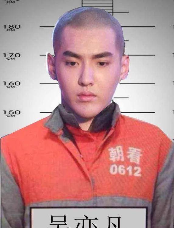 吴亦凡案细节首次披露!粉丝:证据不完善!_处罚_典型_案件