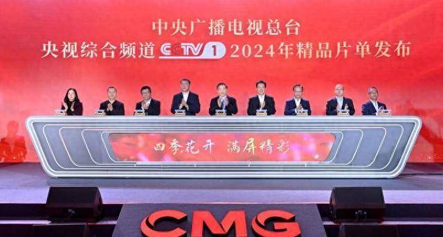 《本草流芳》……央视综合频道2024年精品片单发布_历史_文化_文明